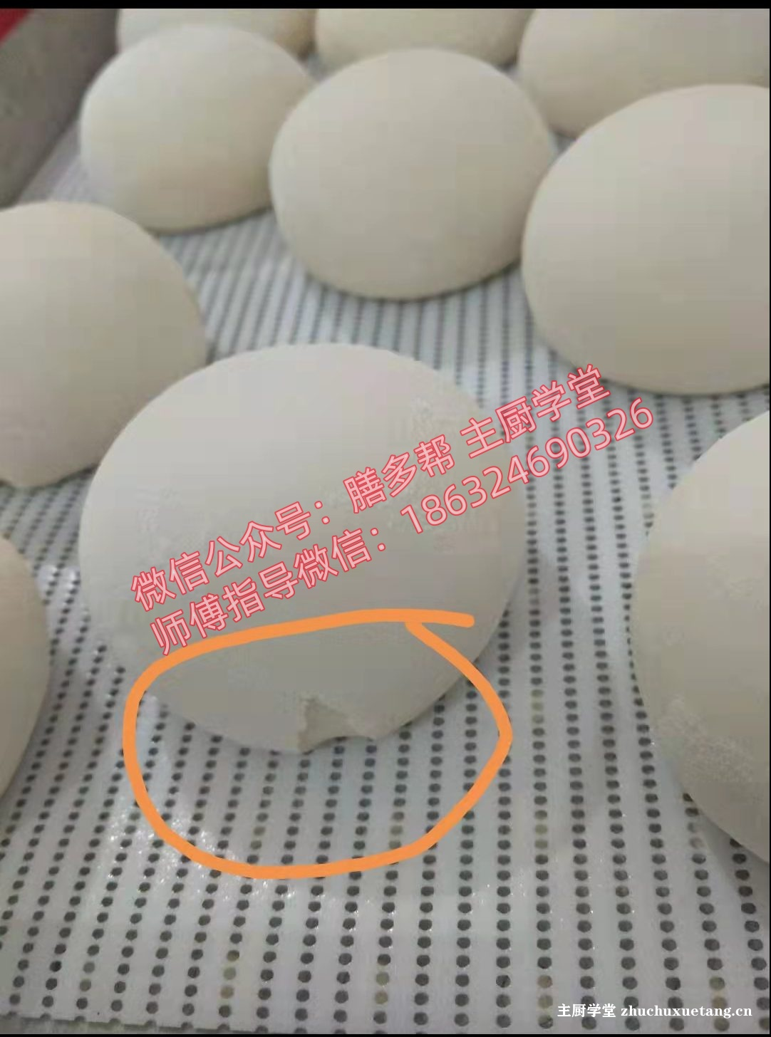 膳多帮~馒头表皮裂纹、底部有裂口、裂纹怎么回事？怎么解决？