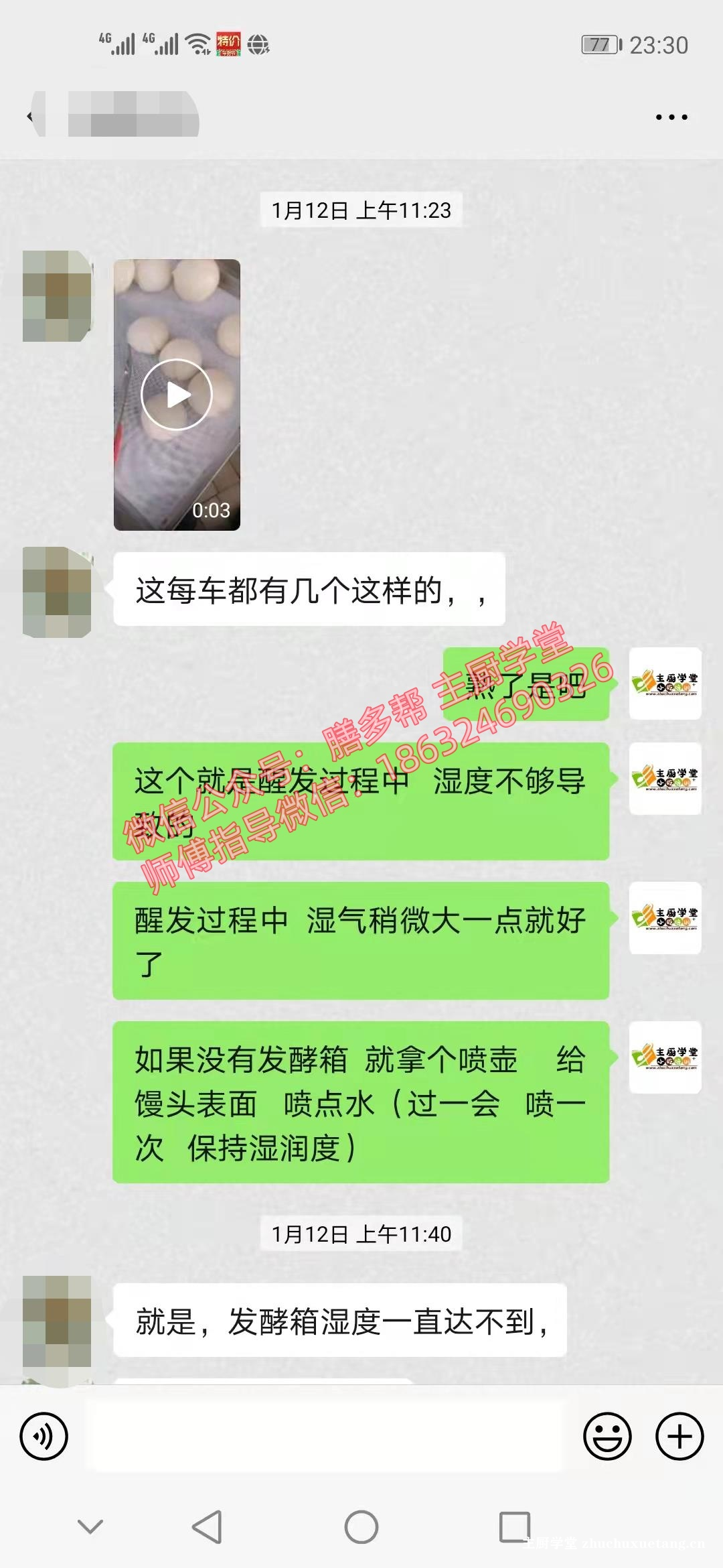 膳多帮~馒头表皮裂纹、底部有裂口、裂纹怎么回事？怎么解决？