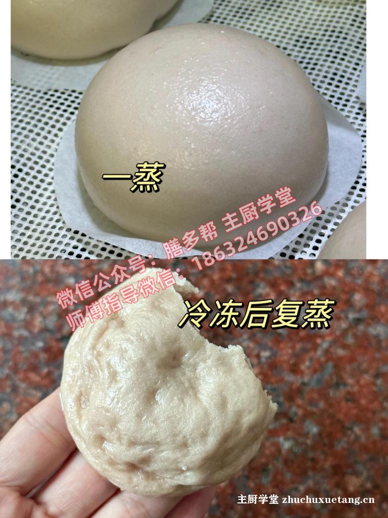 膳多帮–馒头萎缩、死面、塌陷、起皮解决方案 膳多帮–馒头萎缩、死面、塌陷、起皮解决方案