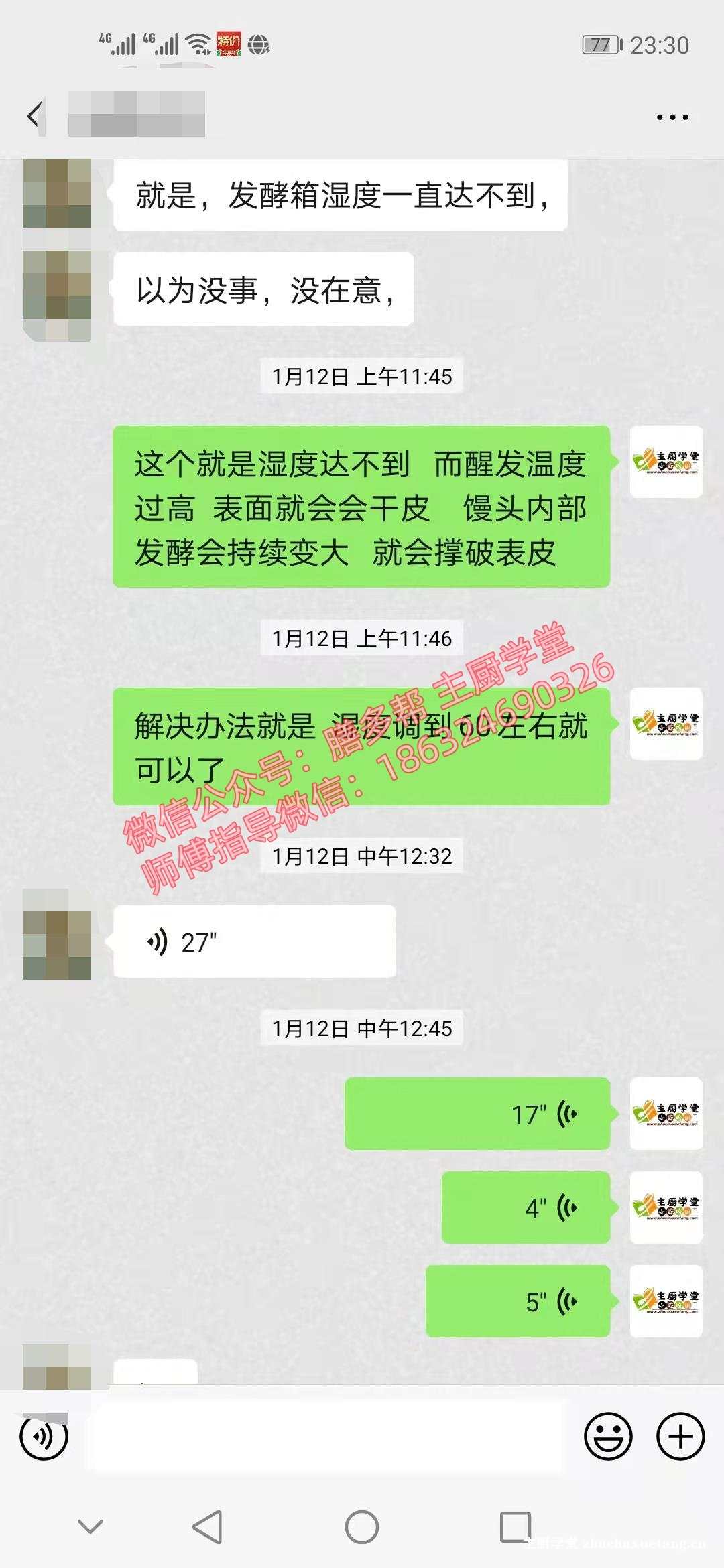 膳多帮~馒头表皮裂纹、底部有裂口、裂纹怎么回事？怎么解决？