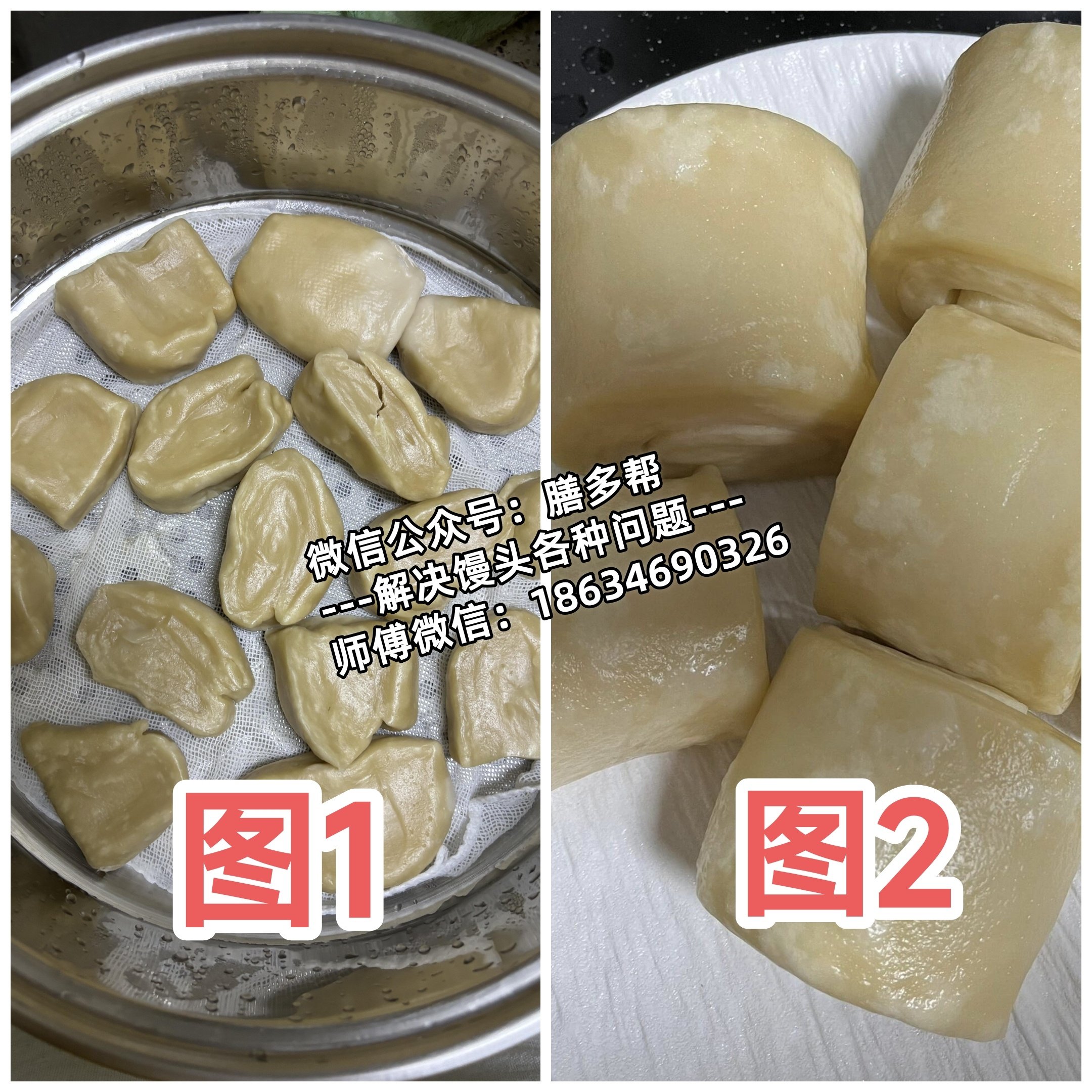 馒头发酵不起来，发酵慢，蒸出来是硬面疙瘩怎么办？